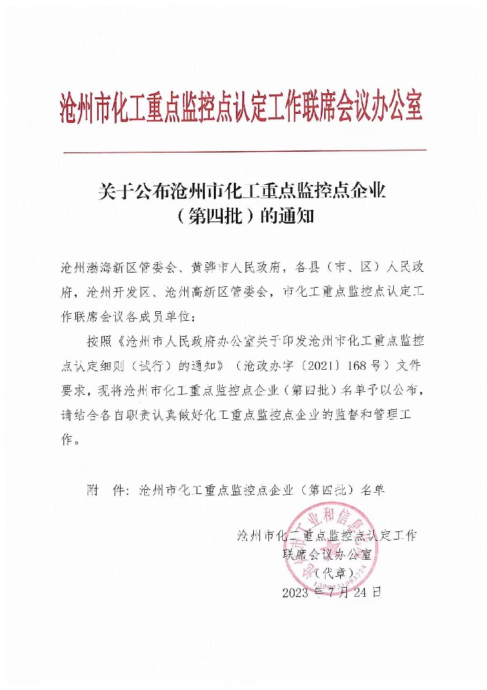 中国大学生篮球联赛官网