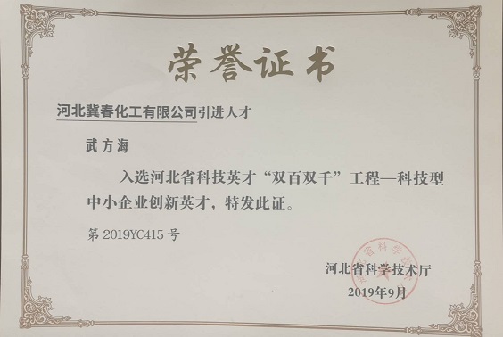 中国大学生篮球联赛官网