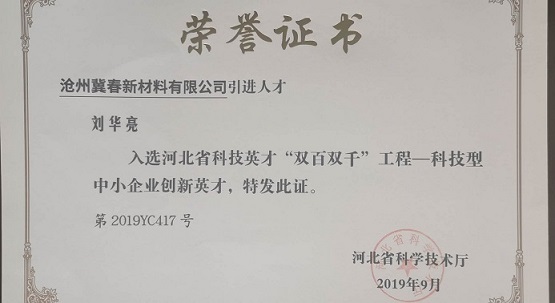 中国大学生篮球联赛官网